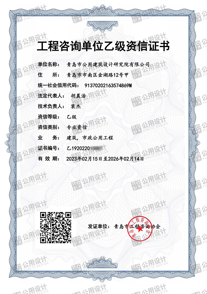 微信圖片_20230223155006（帶水?。?jpg